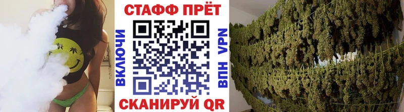 Наркота Багратионовск ГАШИШ  Марихуана  Мефедрон 