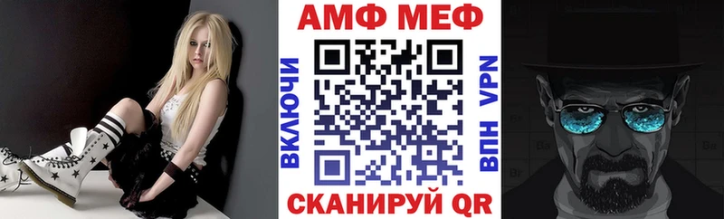 как найти закладки  Багратионовск  Амфетамин VHQ 