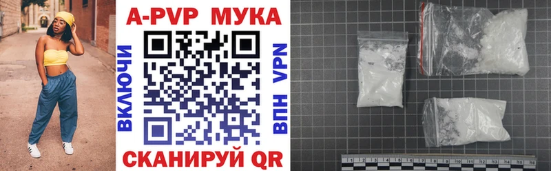 Альфа ПВП крисы CK  Багратионовск 