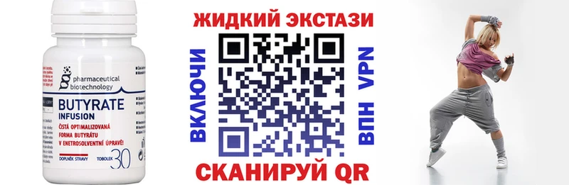как найти Багратионовск БУТИРАТ оксана