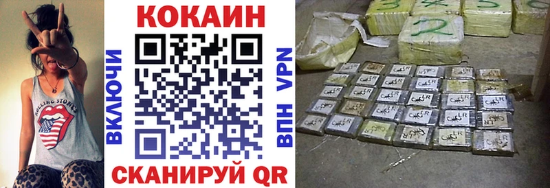 Кокаин 98%  где купить   Багратионовск 