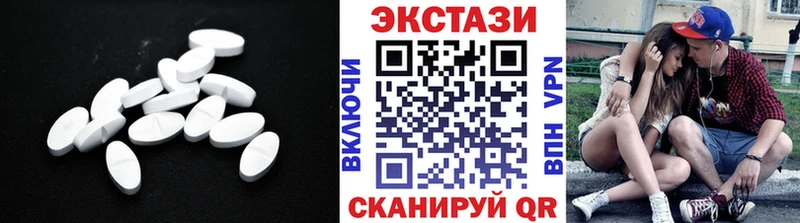 Экстази 280мг хочу наркоту Багратионовск