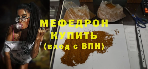 молекула духа Арсеньев