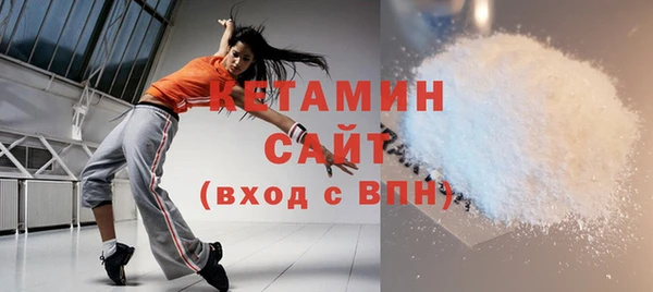 молекула духа Арсеньев