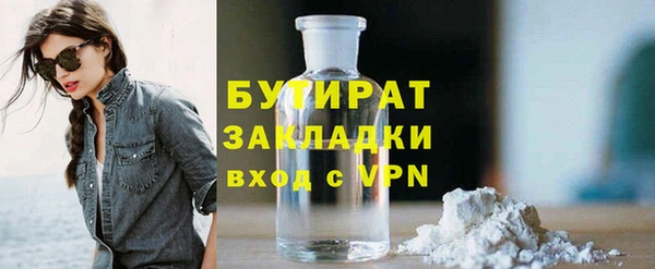 скорость mdpv Аркадак