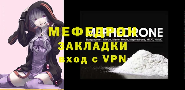 молекула духа Арсеньев
