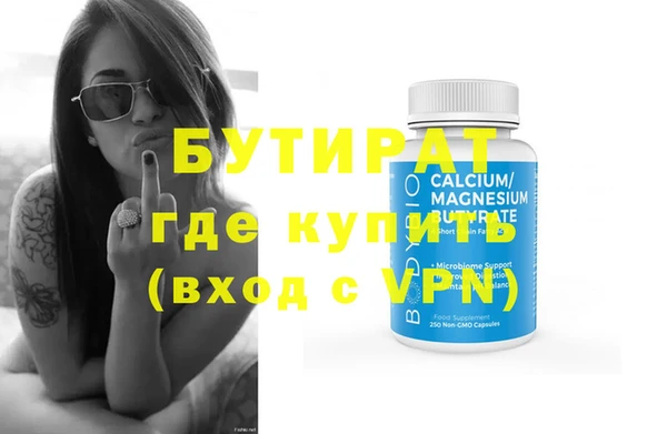 скорость mdpv Аркадак