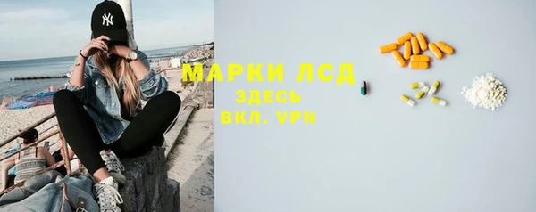 скорость mdpv Аркадак