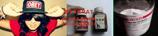 молекула духа Арсеньев