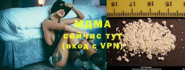 скорость mdpv Аркадак