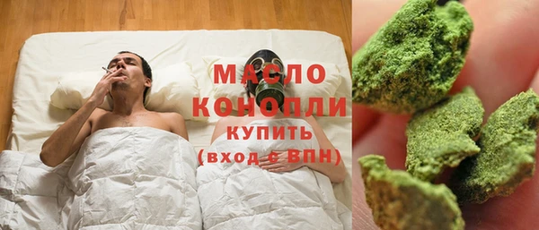 молекула духа Ростов