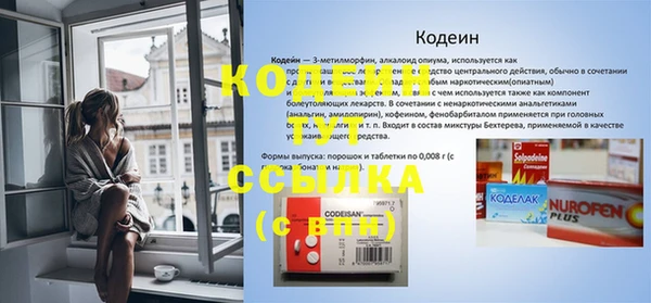 скорость mdpv Аркадак