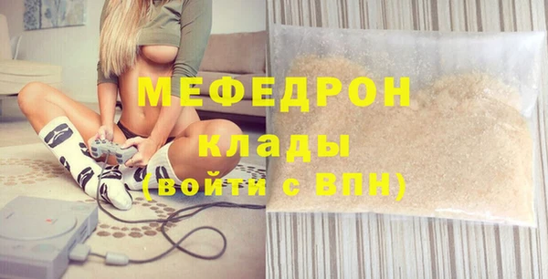 молекула духа Арсеньев