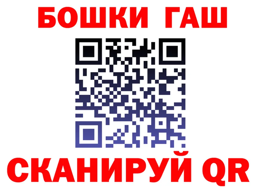 МАРИХУАНА индика ССЫЛКА площадка omg Багратионовск