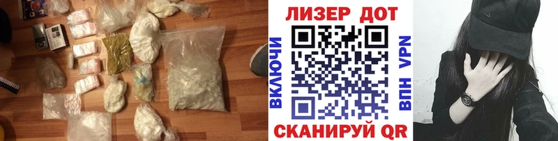 LSD-25 экстази ecstasy Багратионовск
