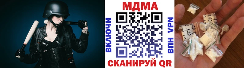 MDMA кристаллы  ОМГ ОМГ рабочий сайт  Багратионовск 