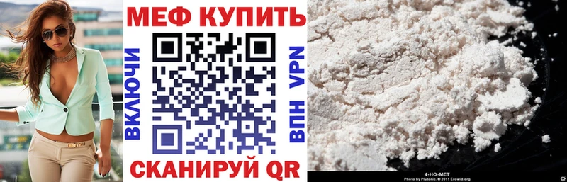 Меф mephedrone  Багратионовск 