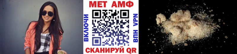 гидра   цены   Багратионовск  МЕТАМФЕТАМИН кристалл 