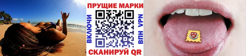 цена наркотик  Багратионовск  Марки 25I-NBOMe 1500мкг 
