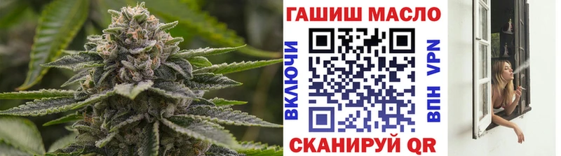 продажа наркотиков  Багратионовск  ТГК гашишное масло 